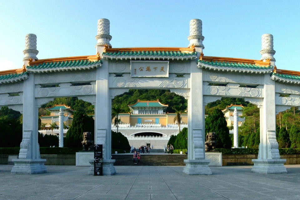 Museu do Palácio Nacional, Taiwan