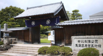 Shizuoka Stadt Tokaido Hiroshige Kunstmuseum, Japan