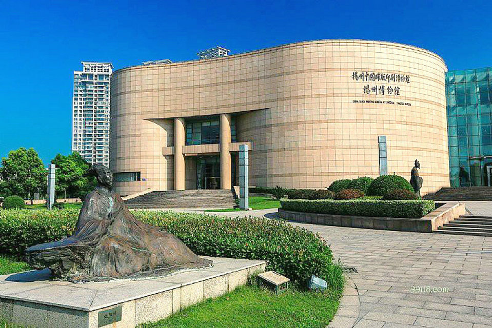 중국 양저우 박물관