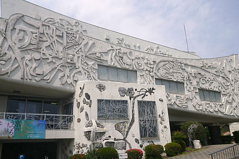 ललित कला के क्योटो प्रीफेक्चुरल Domoto-Insho संग्रहालय, क्योटो-शि, जापान