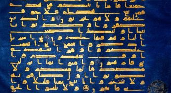 Qatar Calligraphy, Museum of Islamic Art, Doha