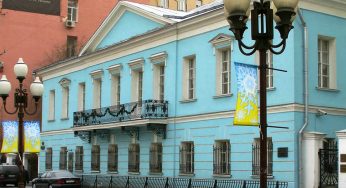 Pushkin Memorial Apartment in Arbat Street, State A.S.Pushkin Museum Town