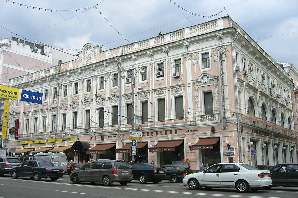 Integrationsmuseum, Moskau, Russland