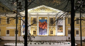 Musée Roerich, succursale du Musée d’Etat de l’Est, Moscou, Russie