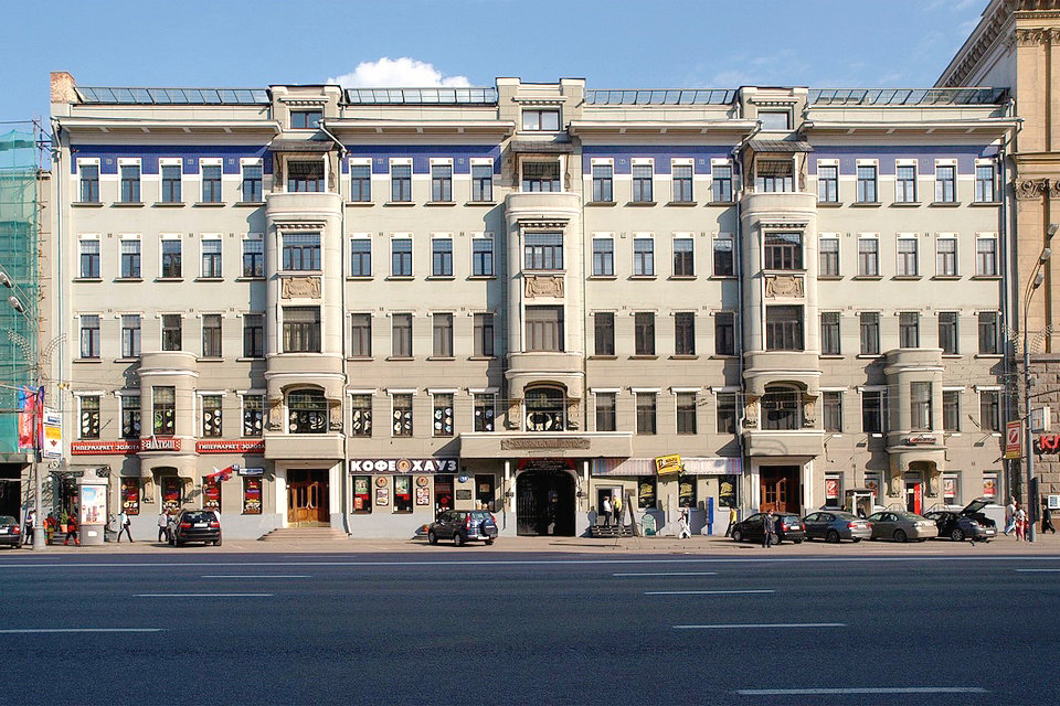 Museu Mikhail Bulgakov, Moscou, Rússia