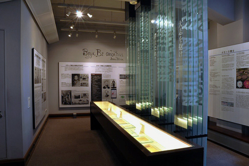 Dialogue sur l’histoire, Musée de l’Université d’Hokkaido