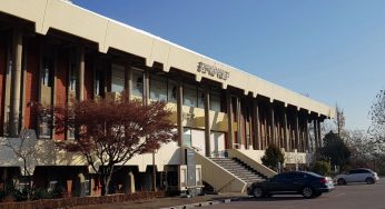 Performing Arts Museum, Seoul, South Korea