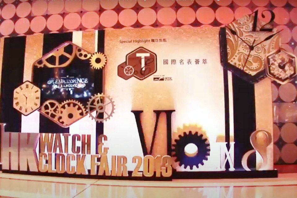Repaso de 2013 Hong Kong Feria de relojes, China