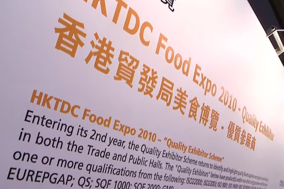 Hong Kong Food Expo 2010, China