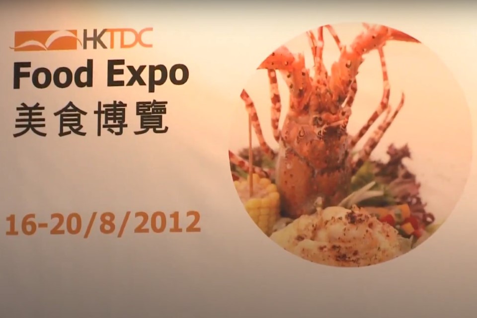 中国香港フードエキスポ2012