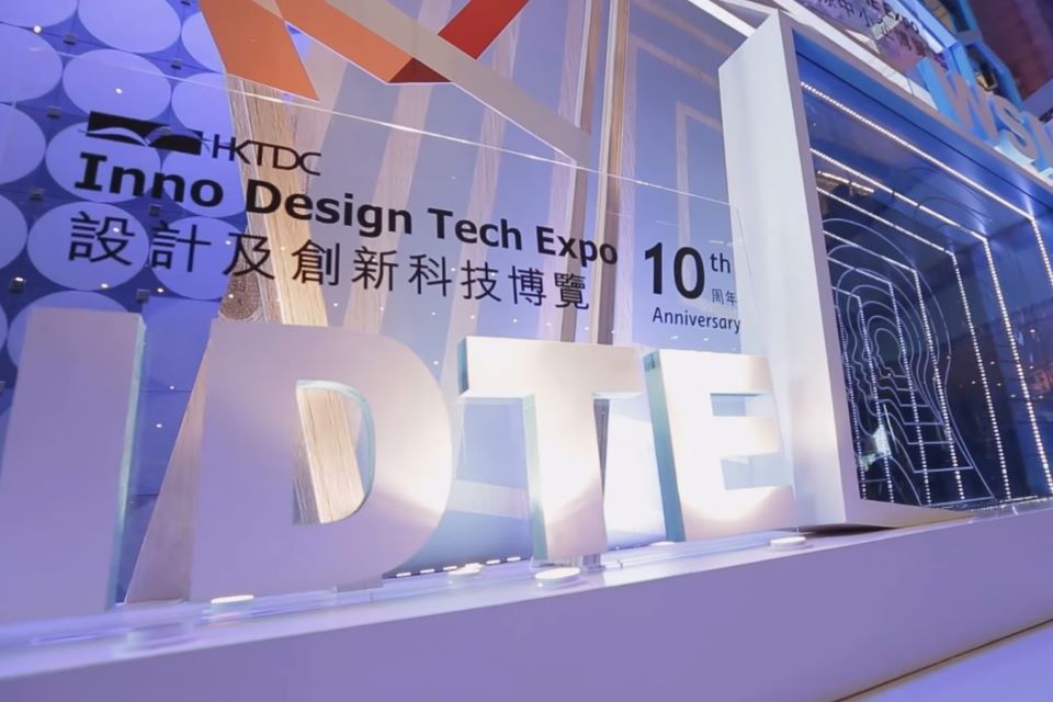 हांगकांग इनो डिजाइन टेक एक्सपो 2010-2014 की समीक्षा, चीन