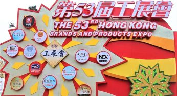 中国香港 ブランドと製品の博覧会2018年