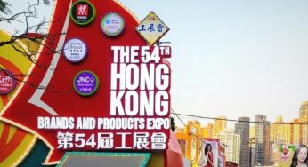 Exposición de marcas y productos de Hong Kong 2019, China