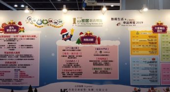 Hong Kong Mega vetrina 2019 Inverno, Cina