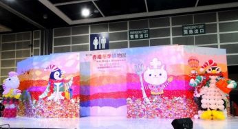 Hong Kong Mega Showcase e Festival de comida Inverno de 2015, China