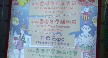 Examen de Hong Kong Méga vitrine et Festival de la gastronomie dans les premières années, Chine