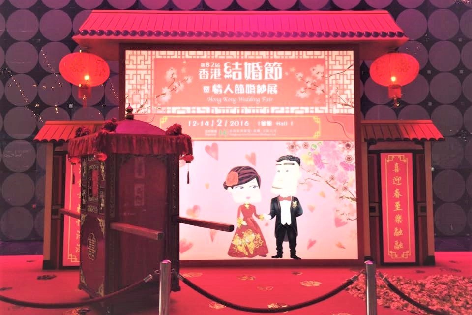 مراجعة معرض زفاف هونغ كونغ 2016 ، الصين