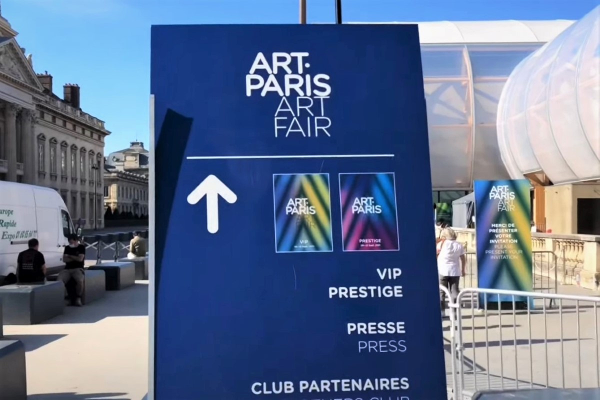 2021年法国巴黎艺术博览会回顾